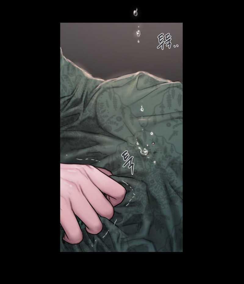 [18+] Lily Of The Valley 1.2 trang 37