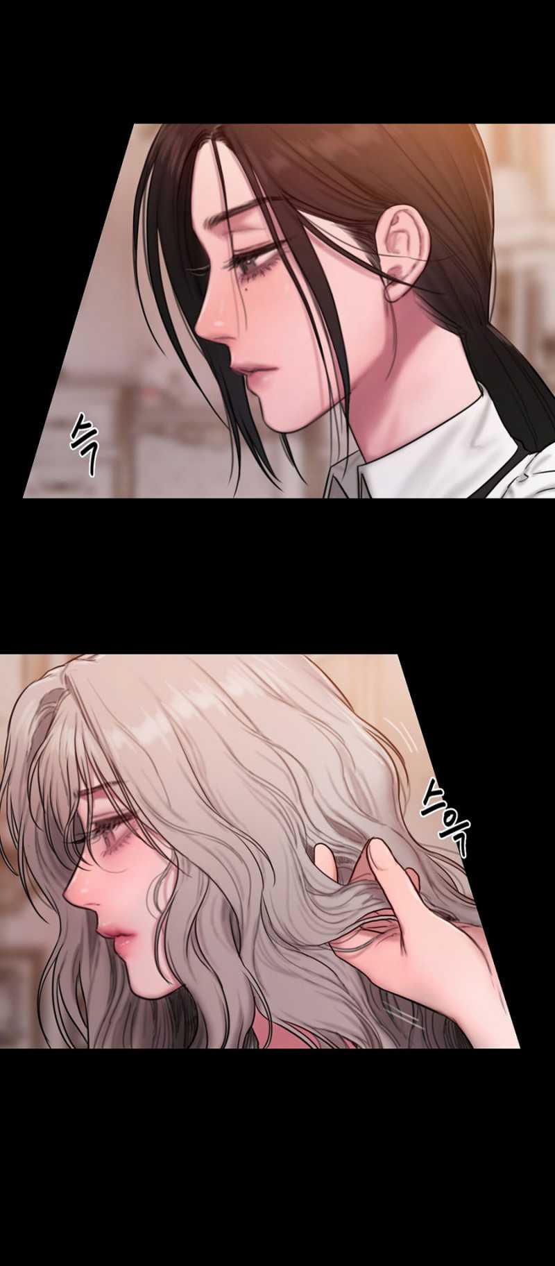 [18+] Lily Of The Valley 4.1 trang 2