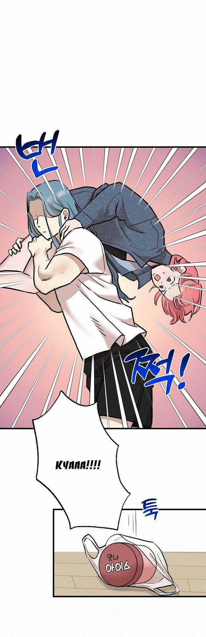 [18+] Lời Mời Gọi Của Thủy Lưu 16.2 trang 10