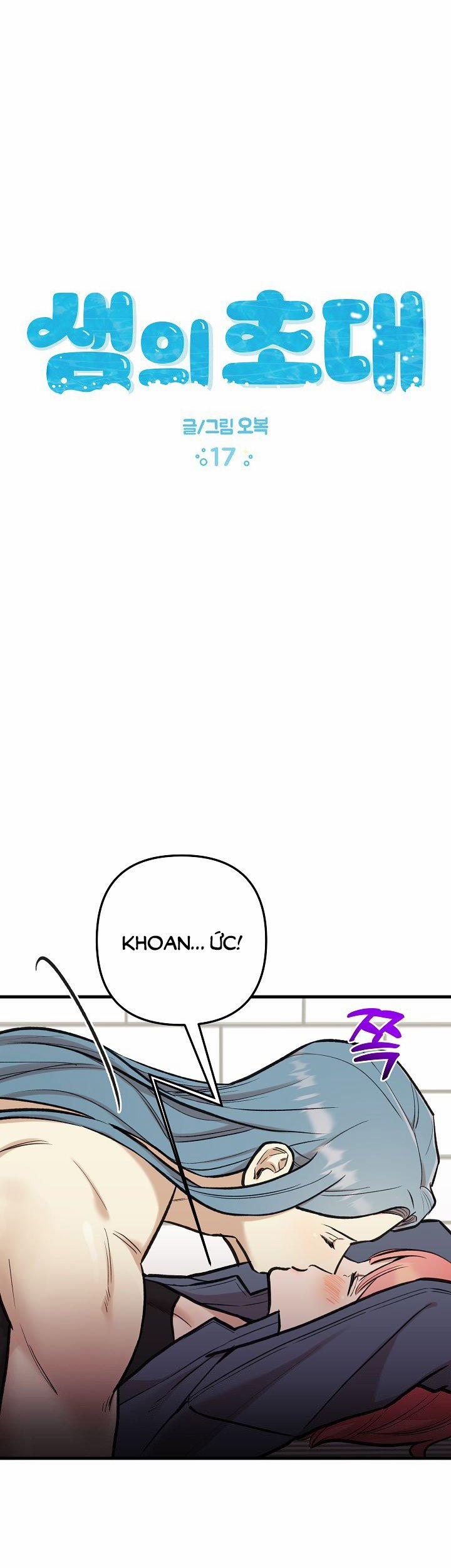 [18+] Lời Mời Gọi Của Thủy Lưu 17.1 trang 1