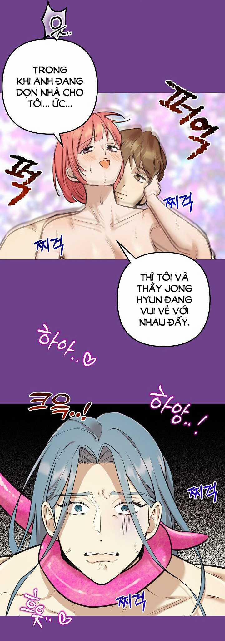 [18+] Lời Mời Gọi Của Thủy Lưu 18.2 trang 1