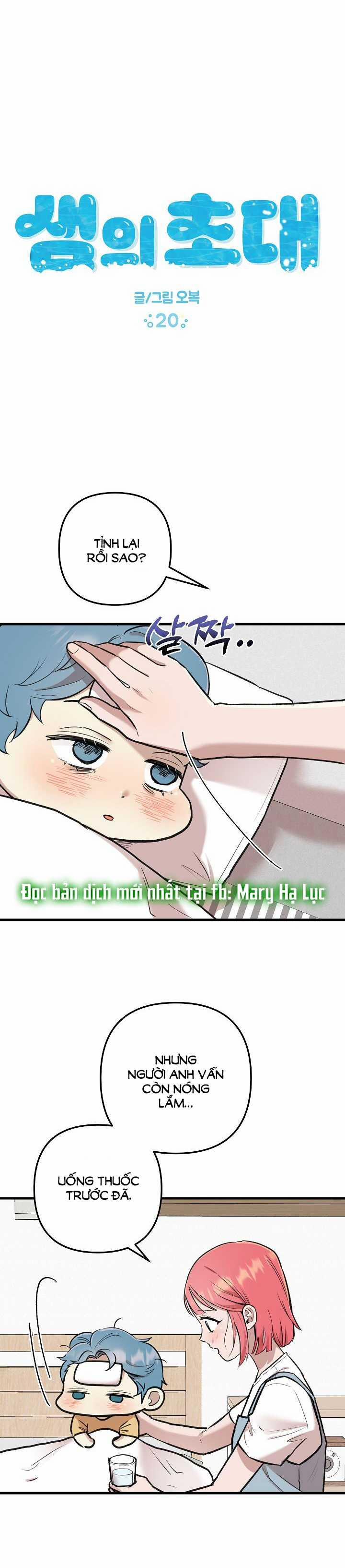 [18+] Lời Mời Gọi Của Thủy Lưu 20.1 trang 15