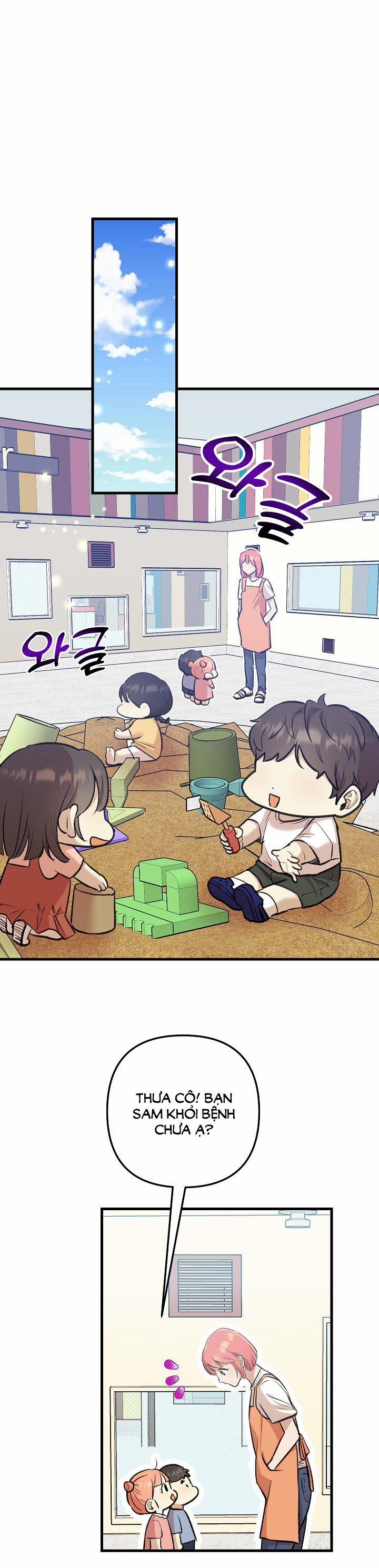 [18+] Lời Mời Gọi Của Thủy Lưu 21.1 trang 1