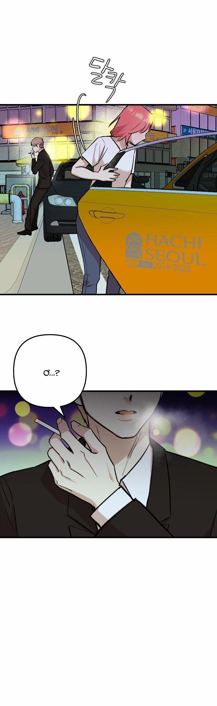 [18+] Lời Mời Gọi Của Thủy Lưu 21.2 trang 12