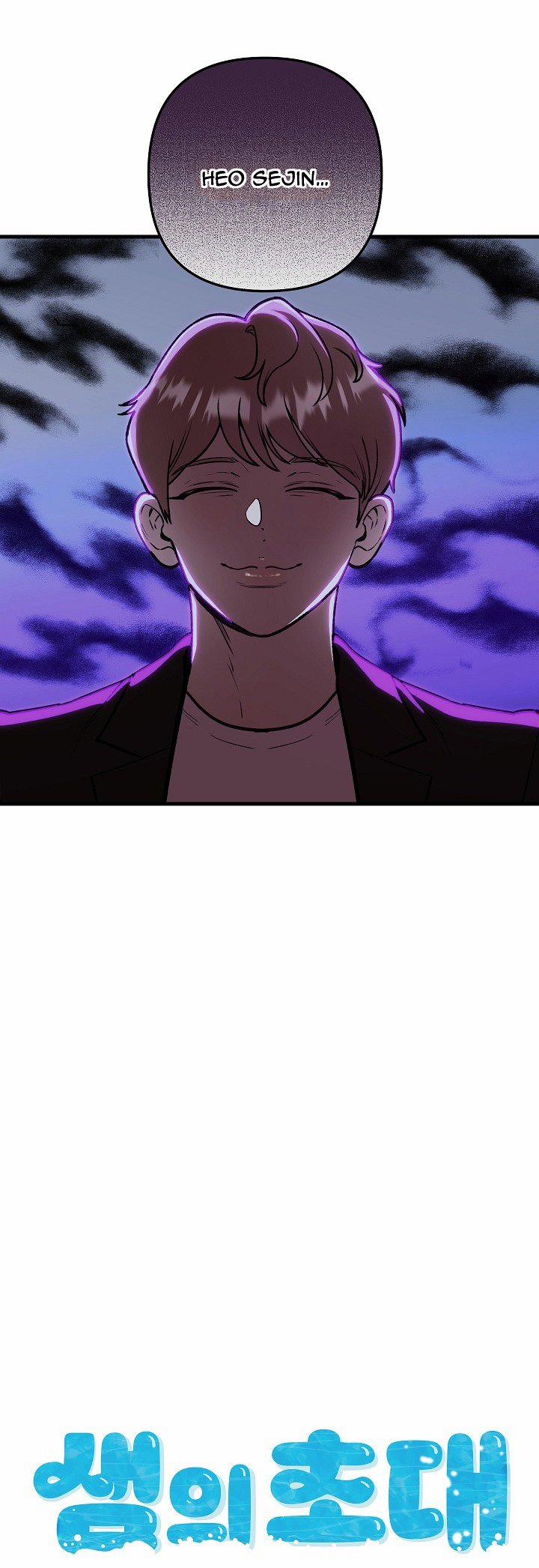 [18+] Lời Mời Gọi Của Thủy Lưu 22.1 trang 7