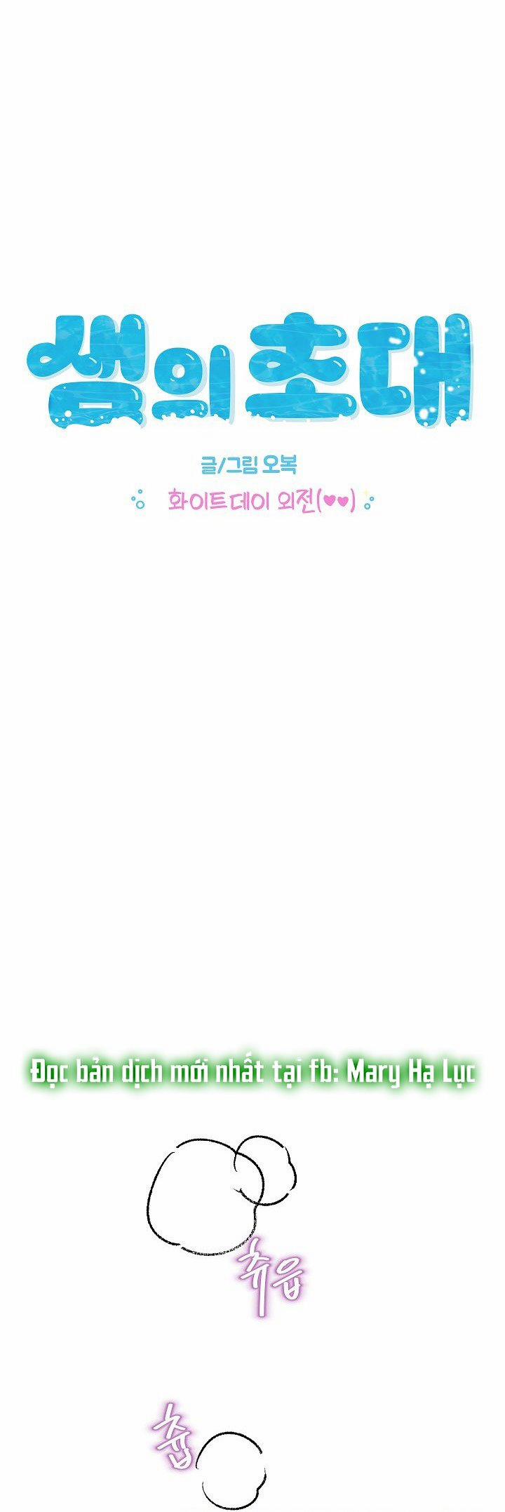 [18+] Lời Mời Gọi Của Thủy Lưu 27.1 trang 4