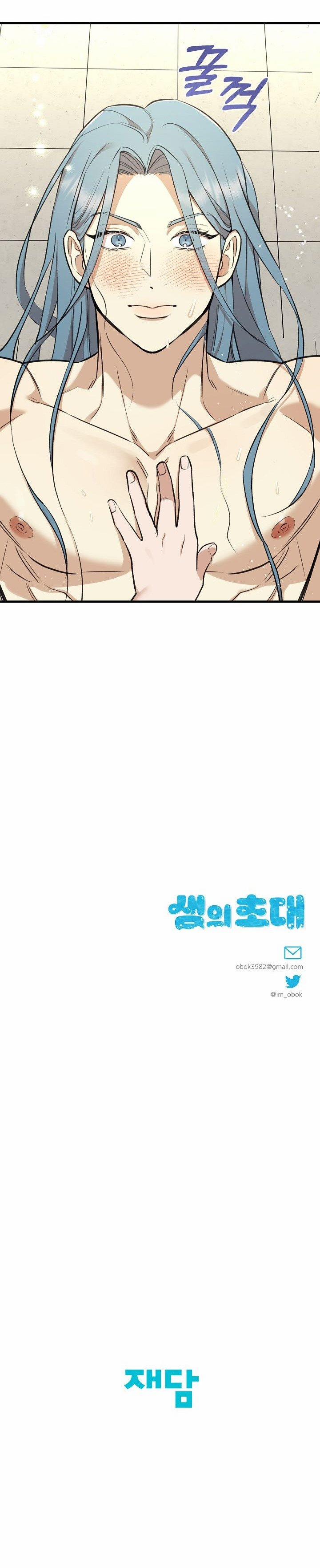 [18+] Lời Mời Gọi Của Thủy Lưu 9.2 trang 15