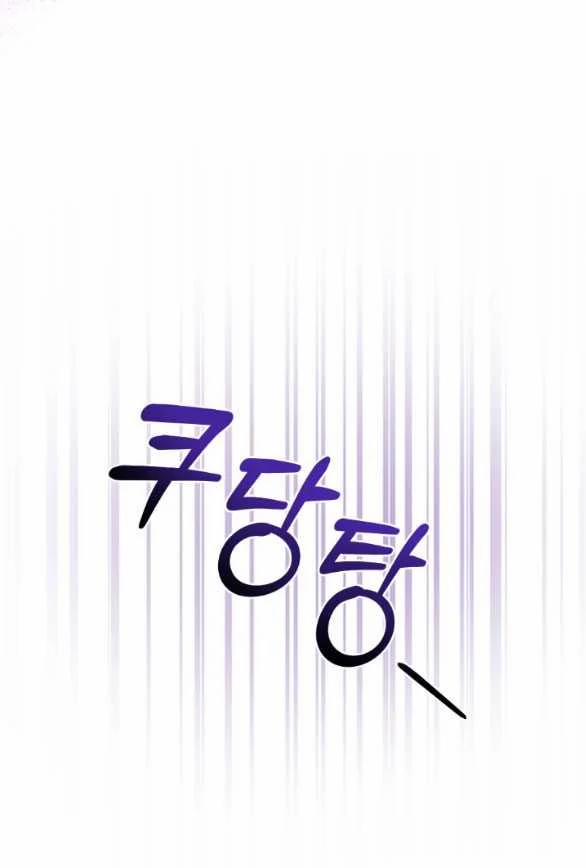 [18+] Lời Nguyền Cuồng Răm 11.1 trang 14