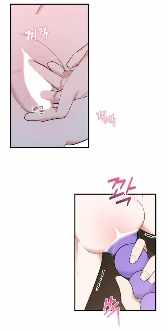 [18+] Lời Nguyền Cuồng Răm 12.1 trang 12