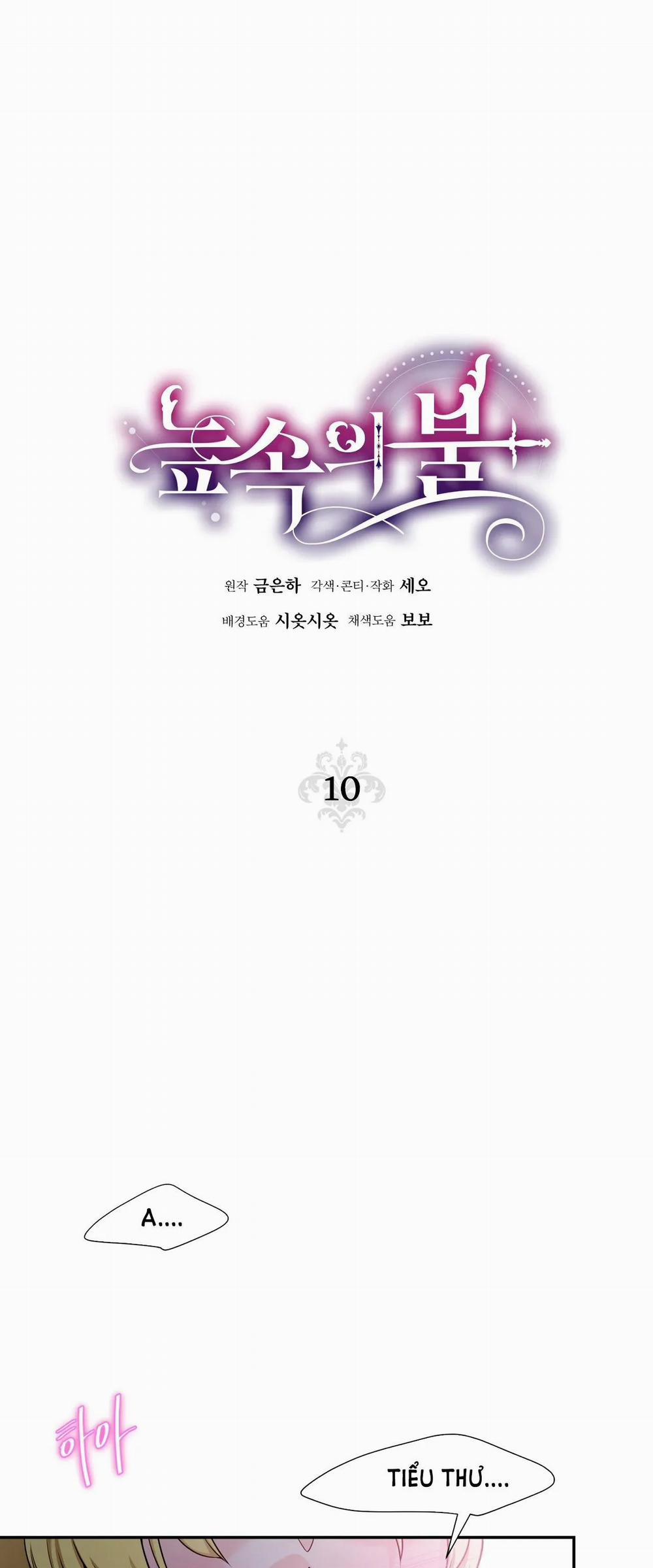 [18+] Lửa Trong Đầm Lầy 10.1 trang 12