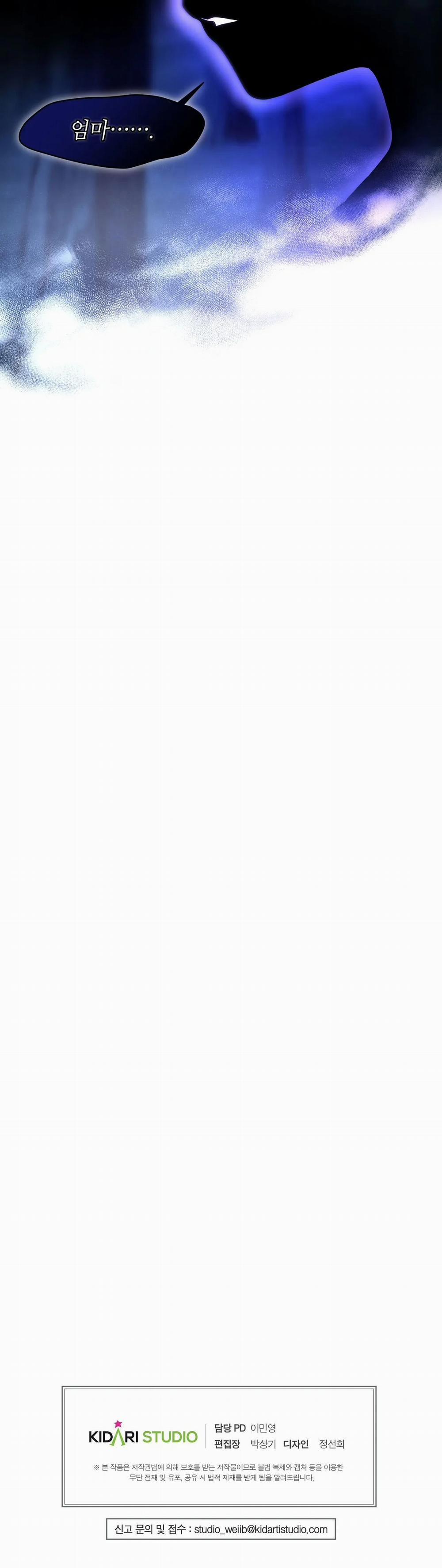 [18+] Lửa Trong Đầm Lầy 12.2 trang 12