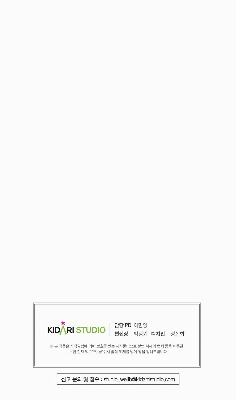 [18+] Lửa Trong Đầm Lầy 14.2 trang 27