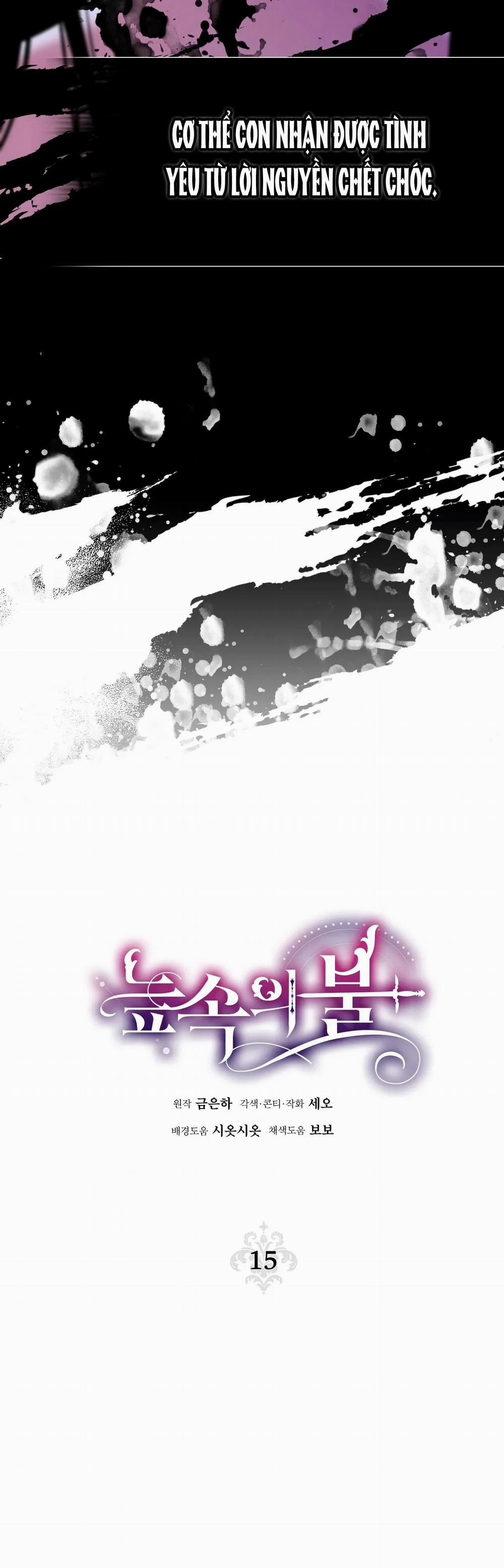 [18+] Lửa Trong Đầm Lầy 15.1 trang 5