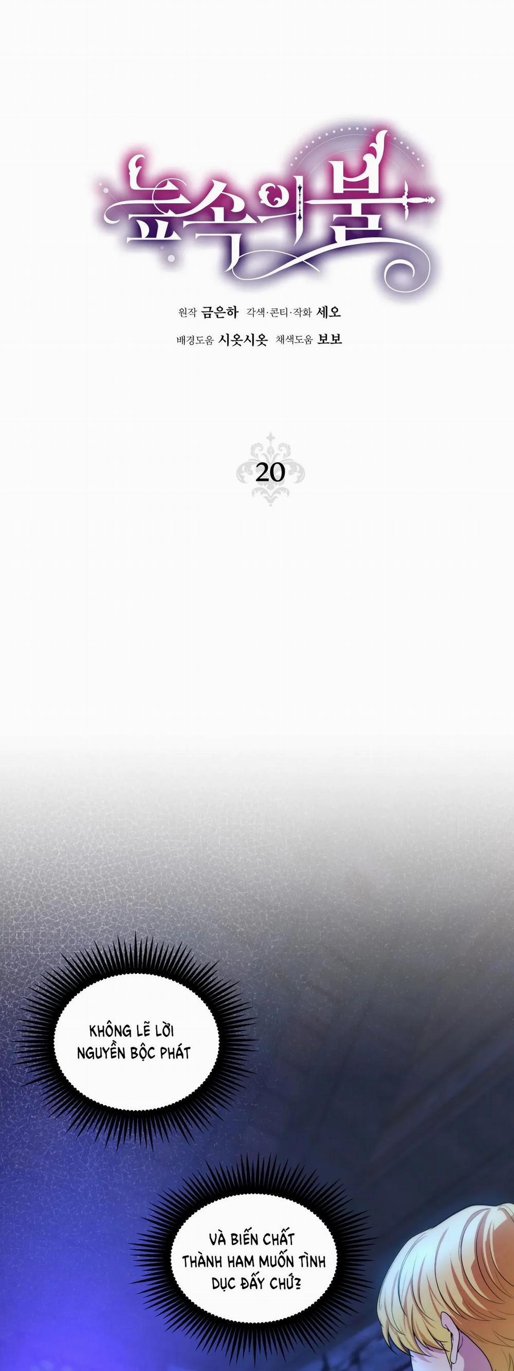 [18+] Lửa Trong Đầm Lầy 20.1 trang 2