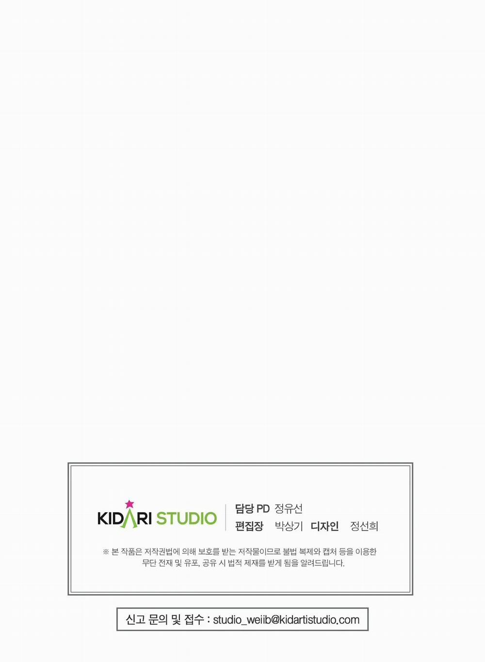 [18+] Lửa Trong Đầm Lầy 24.2 trang 54