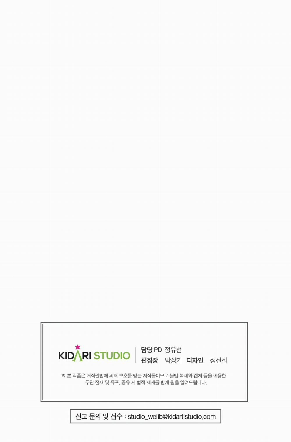 [18+] Lửa Trong Đầm Lầy 26.2 trang 37