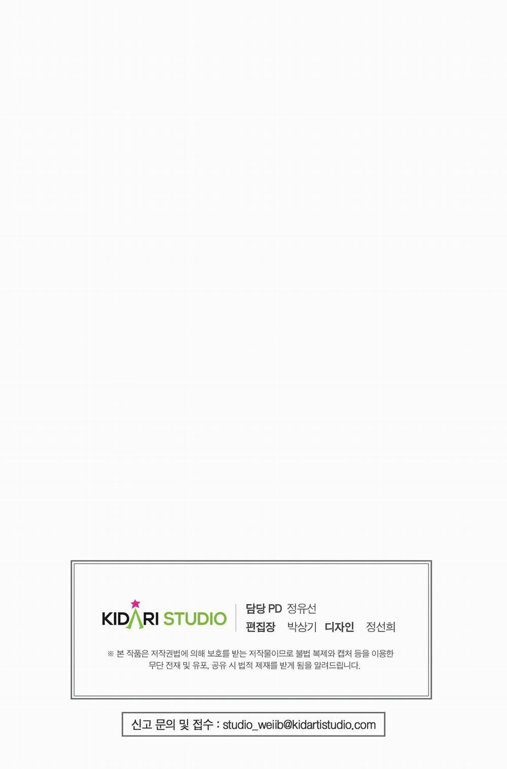 [18+] Lửa Trong Đầm Lầy 27.2 trang 49