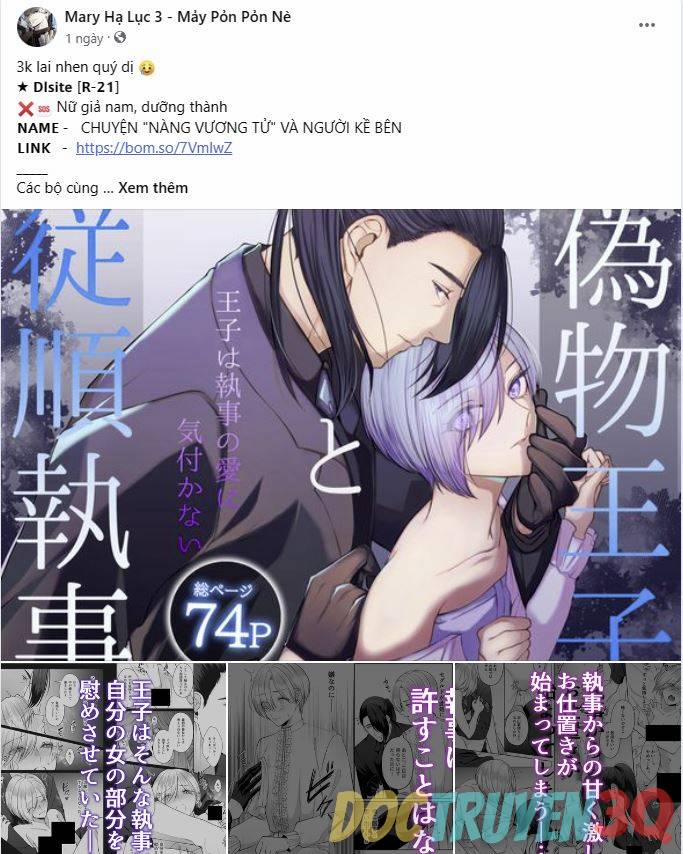 [18+] Lửa Trong Đầm Lầy 29.1 trang 12