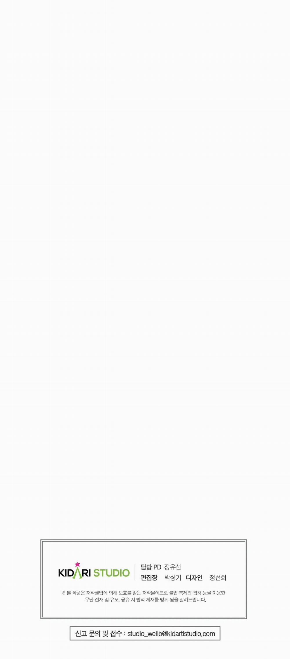 [18+] Lửa Trong Đầm Lầy 30.2 trang 20