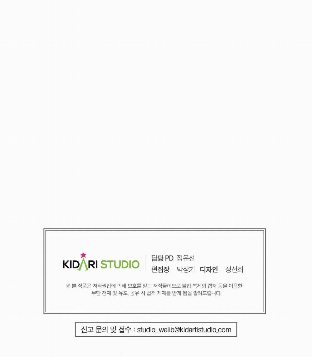 [18+] Lửa Trong Đầm Lầy 31.2 trang 41