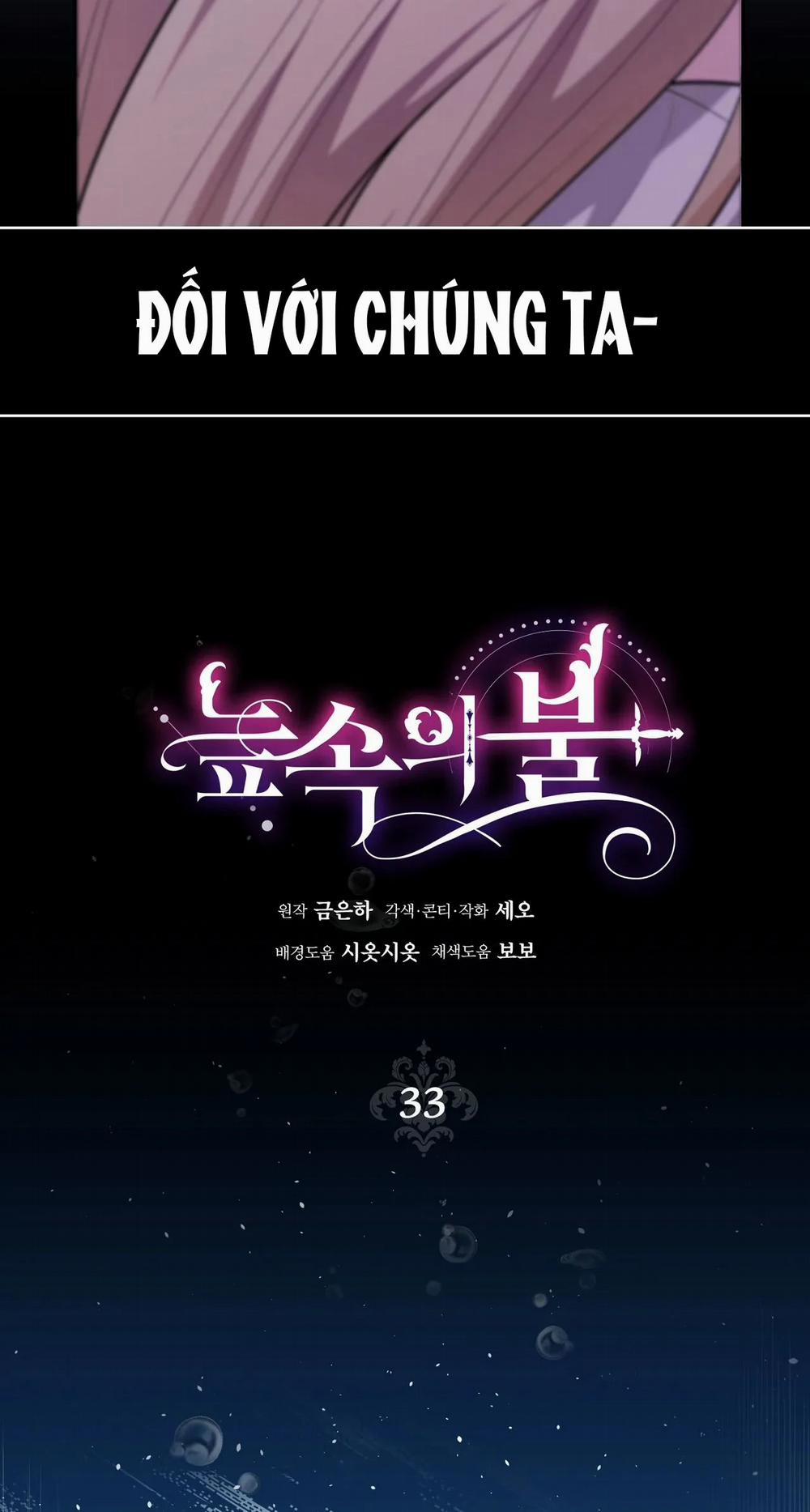 [18+] Lửa Trong Đầm Lầy 33.1 trang 12