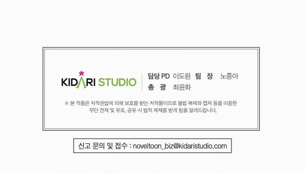 [18+] Lửa Trong Đầm Lầy 38.2 trang 69