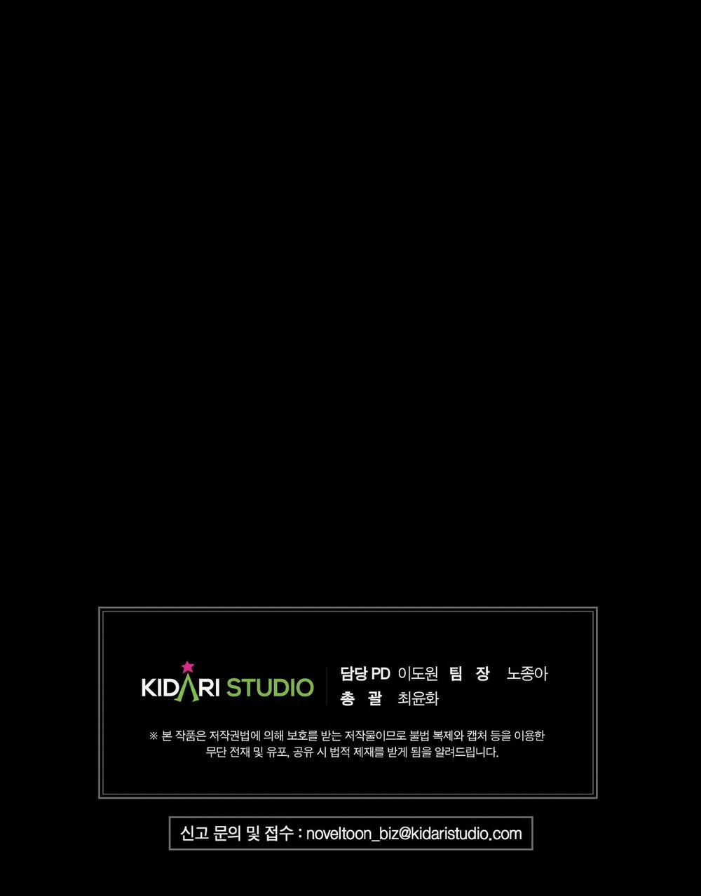 [18+] Lửa Trong Đầm Lầy 39.2 trang 75