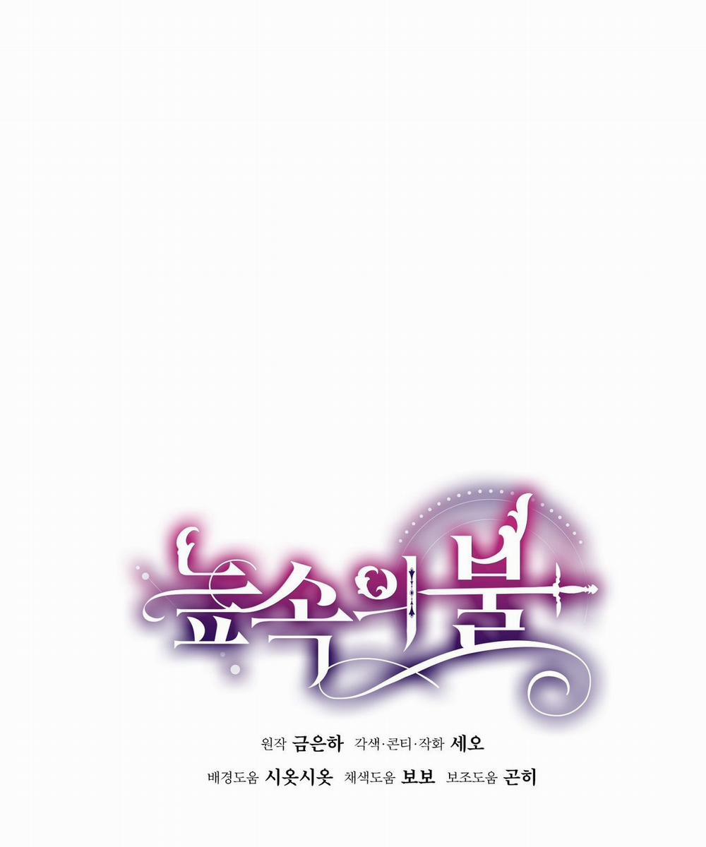 [18+] Lửa Trong Đầm Lầy 43.2 trang 18