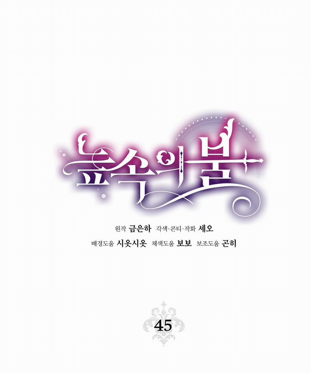 [18+] Lửa Trong Đầm Lầy 45.1 trang 31