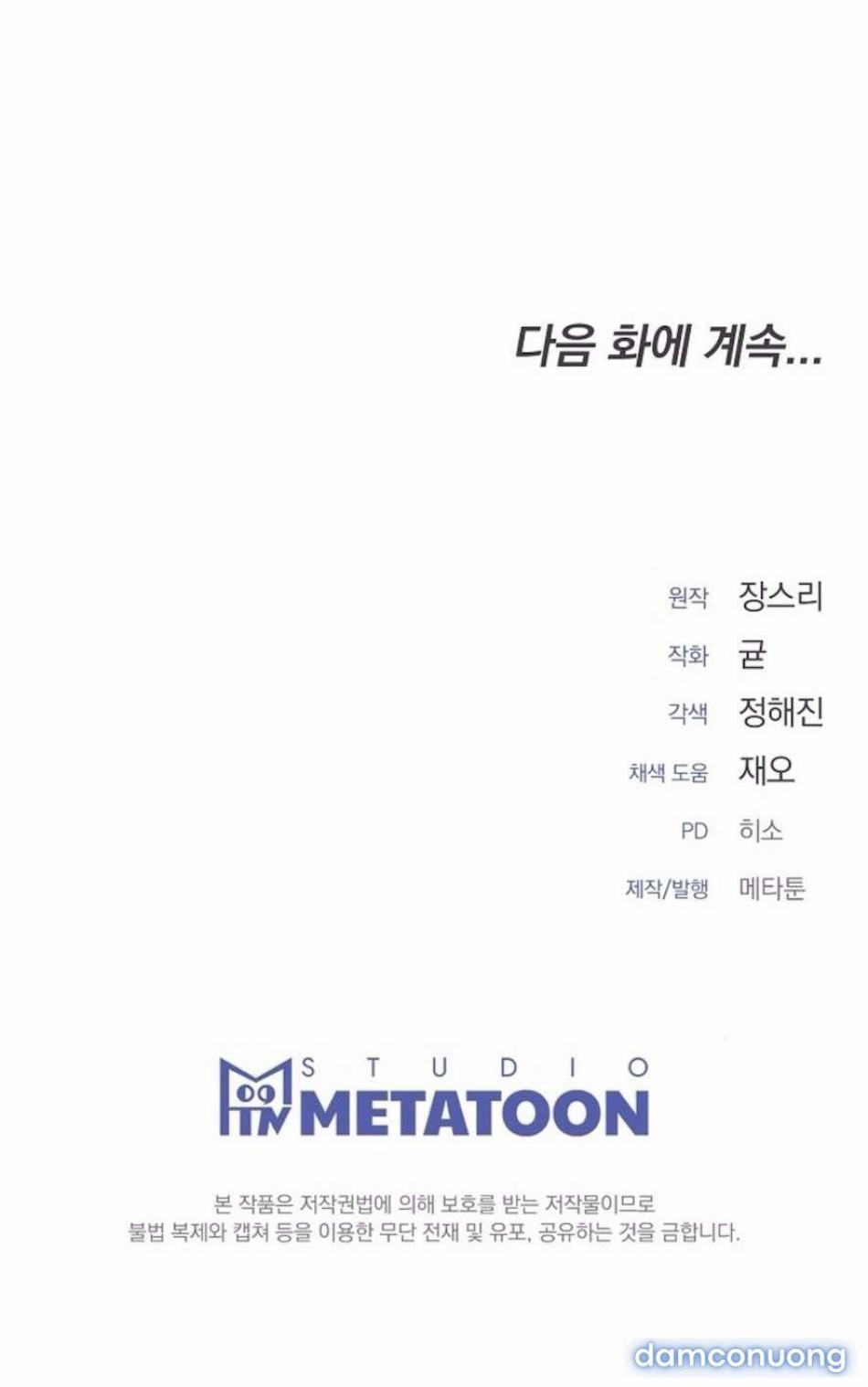 〖18+〗- Mang Thai, Chiếm Đoạt 11 trang 68