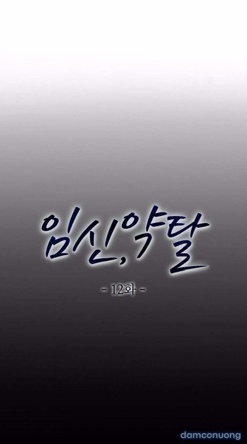 〖18+〗- Mang Thai, Chiếm Đoạt 12 trang 25