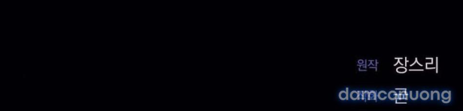 〖18+〗- Mang Thai, Chiếm Đoạt 12 trang 84