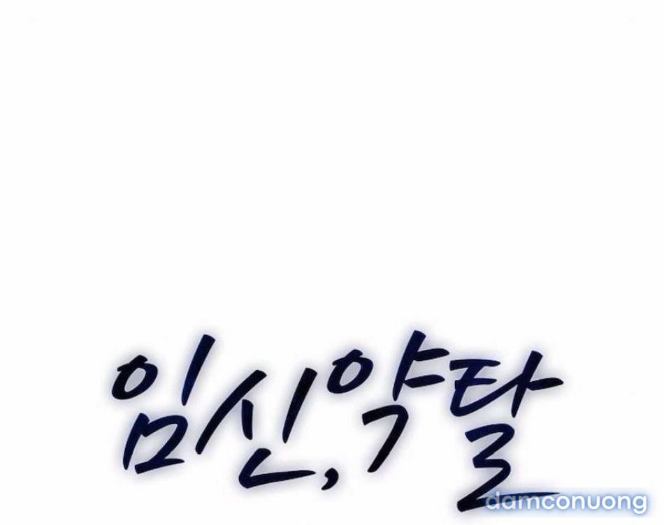 〖18+〗- Mang Thai, Chiếm Đoạt 14 trang 13