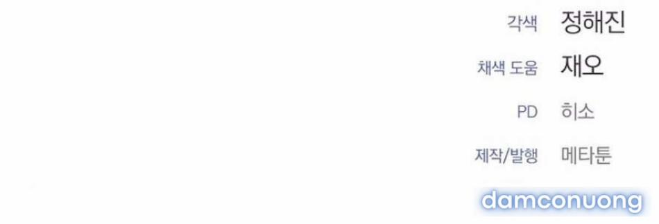 〖18+〗- Mang Thai, Chiếm Đoạt 14 trang 82