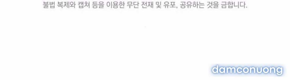 〖18+〗- Mang Thai, Chiếm Đoạt 14 trang 84