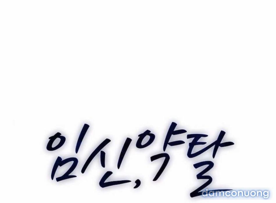 〖18+〗- Mang Thai, Chiếm Đoạt 6 trang 13