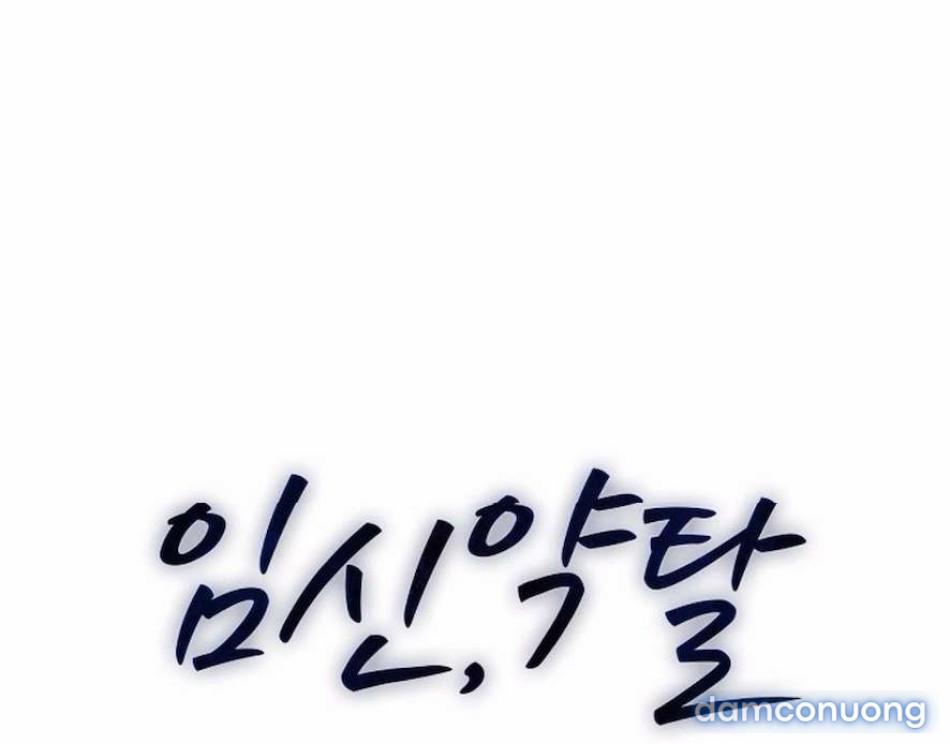 〖18+〗- Mang Thai, Chiếm Đoạt 8 trang 42