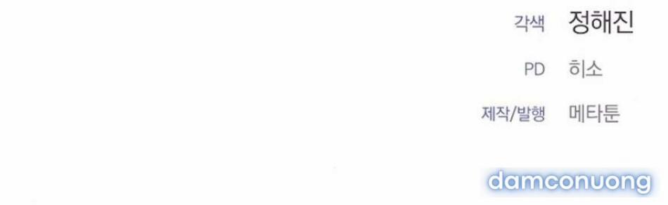 〖18+〗- Mang Thai, Chiếm Đoạt 8 trang 78