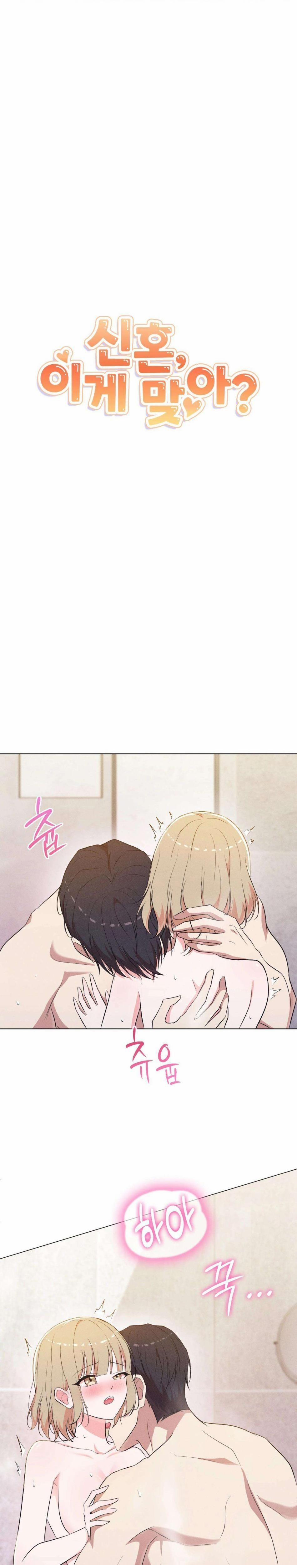 『18+』Mới Cưới Mà Đã Thế Này Sao? 23 trang 0