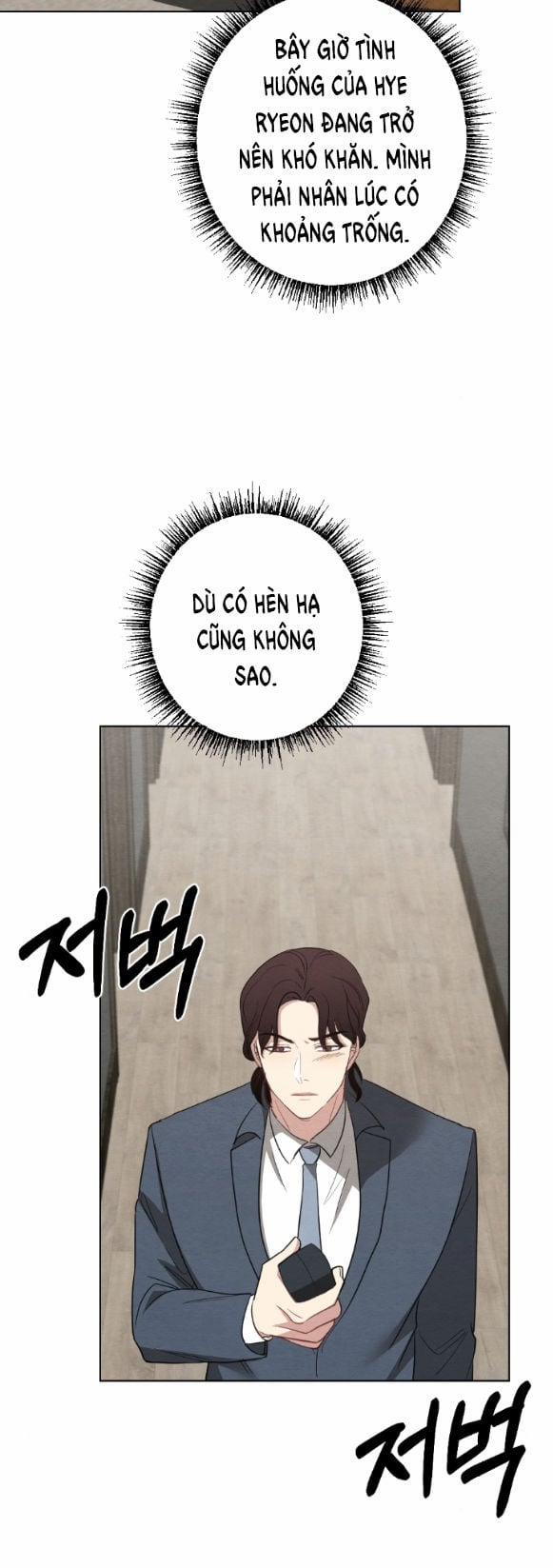 [18+] Mối Quan Hệ Đơn Giản 23.2 trang 14
