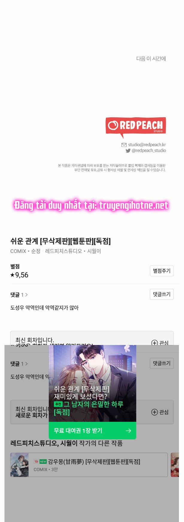 [18+] Mối Quan Hệ Đơn Giản 28.2 trang 11