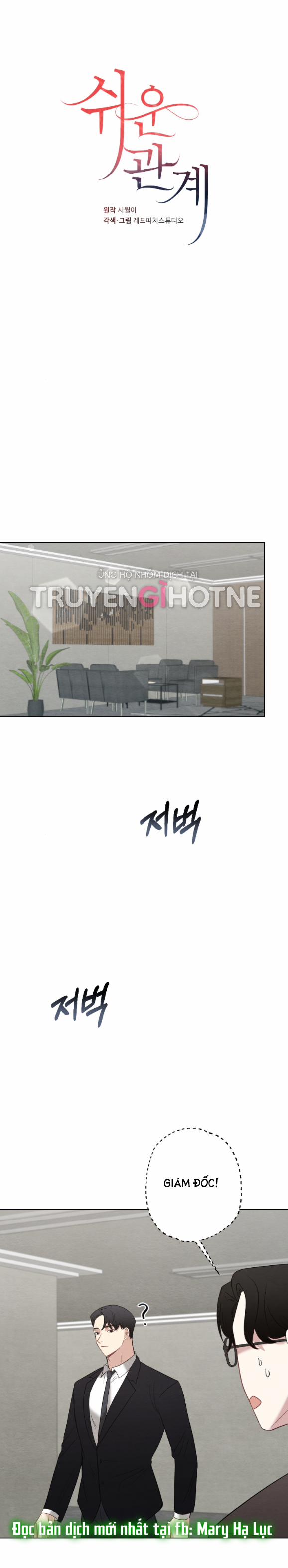 [18+] Mối Quan Hệ Đơn Giản 33.1 trang 8