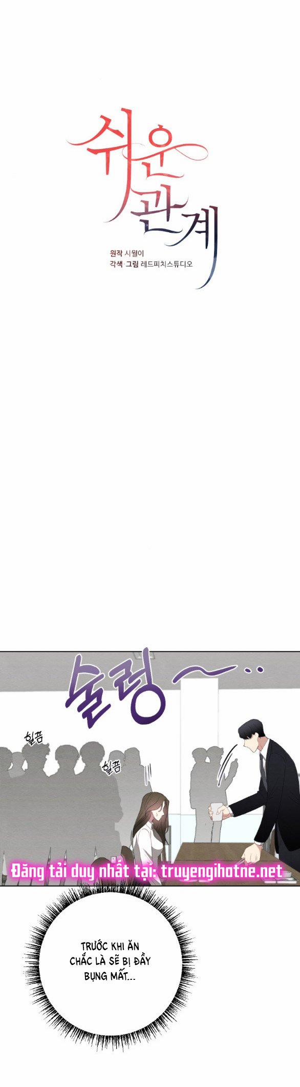 [18+] Mối Quan Hệ Đơn Giản 34.1 trang 6