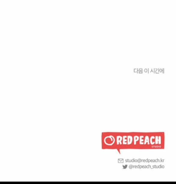 [18+] Mối Quan Hệ Đơn Giản 53.2 trang 68