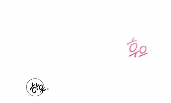 [18+] Mối Quan Hệ Đơn Giản 54.2 trang 8