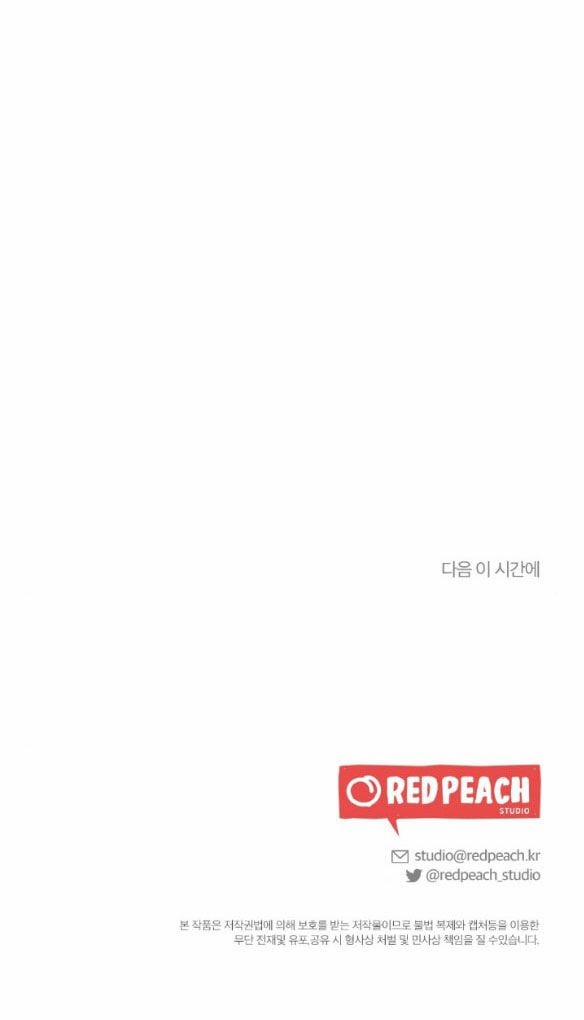 [18+] Mối Quan Hệ Đơn Giản 8.5 trang 23