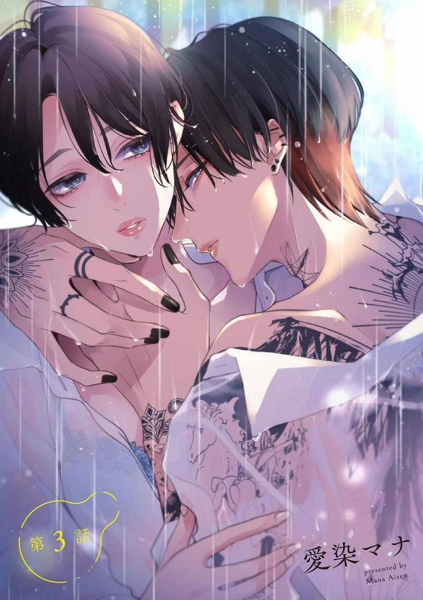 [18+] Mối Quan Hệ Ràng Buộc Với Người Bạn Thời Thơ Ấu 3.1 trang 2