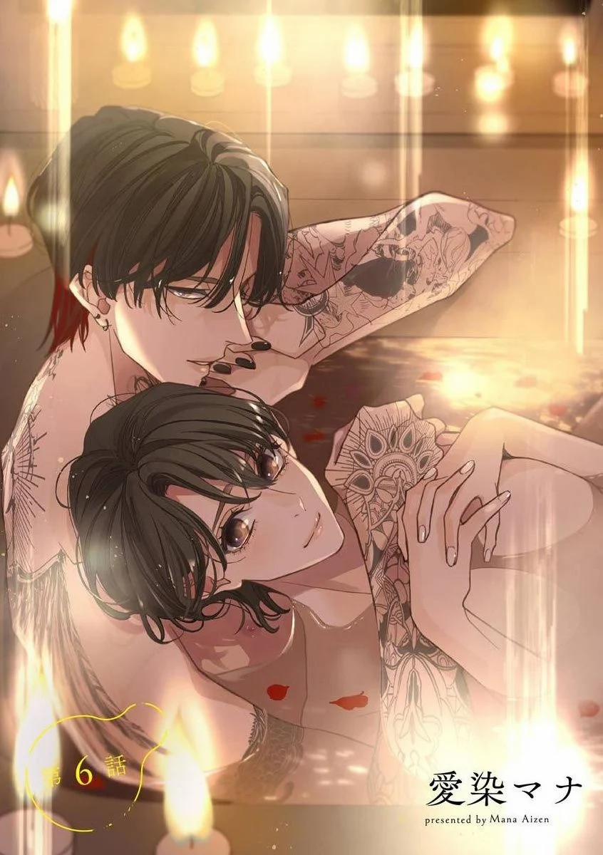 [18+] Mối Quan Hệ Ràng Buộc Với Người Bạn Thời Thơ Ấu 6.1 trang 4