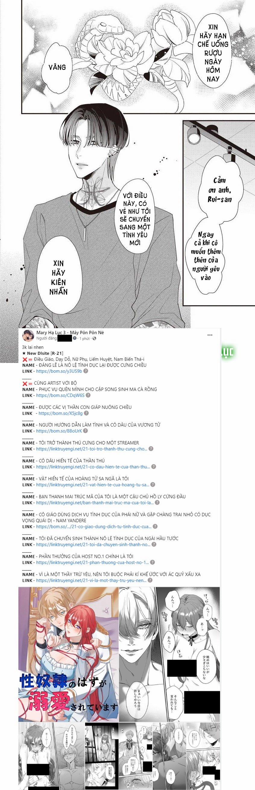 [18+] Mối Quan Hệ Ràng Buộc Với Người Bạn Thời Thơ Ấu 8.1 trang 3