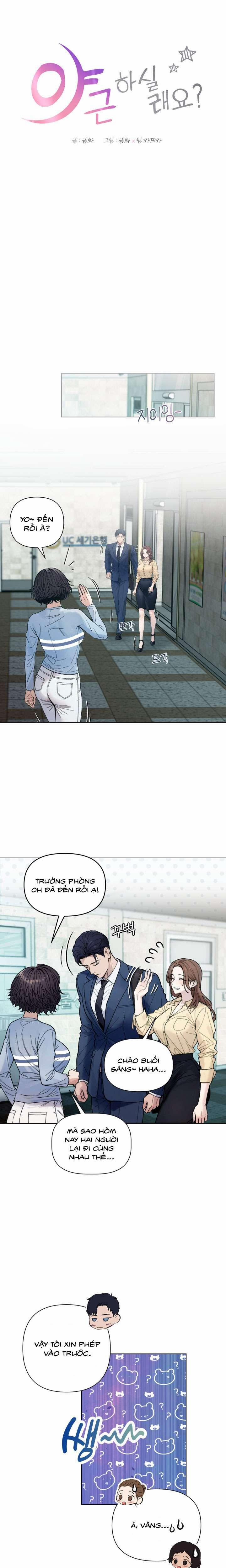 [18+] Muốn Tăng Ca Không? 2 trang 2